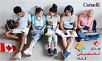 آخرین اخبار ویزای تحصیلی کانادا آخرین اخبار ویزای تحصیلی کانادا