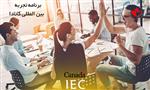 برنامه تجربه بین المللی کانادا IEC برنامه تجربه بین المللی کانادا IEC
