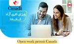 ویزای owp چیست ویزای owp چیست