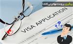 پیگیری پرونده مهاجرت به کانادا پیگیری پرونده مهاجرت به کانادا