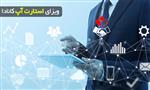 سوالات متداول درباره ویزای استارت آپ کانادا سوالات متداول درباره ویزای استارت آپ کانادا