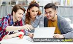 بهترین رشته های تحصیلی برای مهاجرت به کانادا بهترین رشته های تحصیلی برای مهاجرت به کانادا