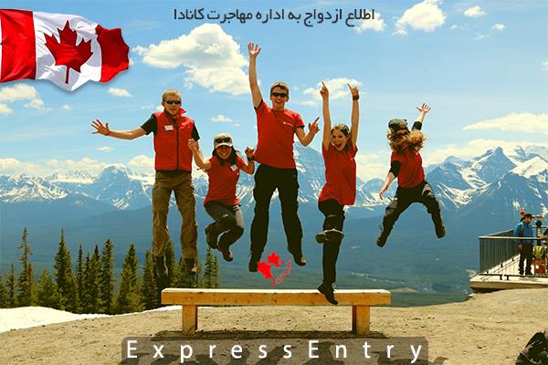 شرایط بردن همسر به کانادا شرایط بردن همسر به کانادا